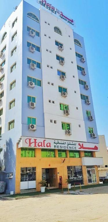 Hala Hotels Apartments Charjah Extérieur photo
